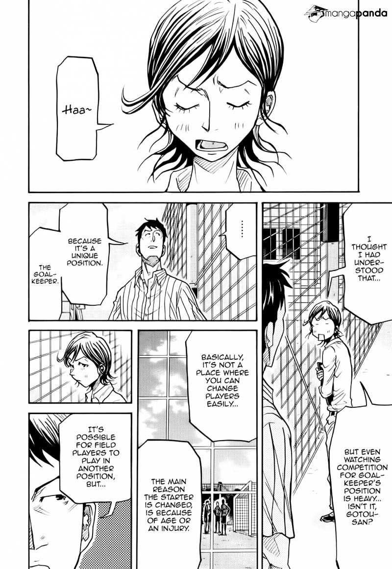 Page 17 of Chapter 182
