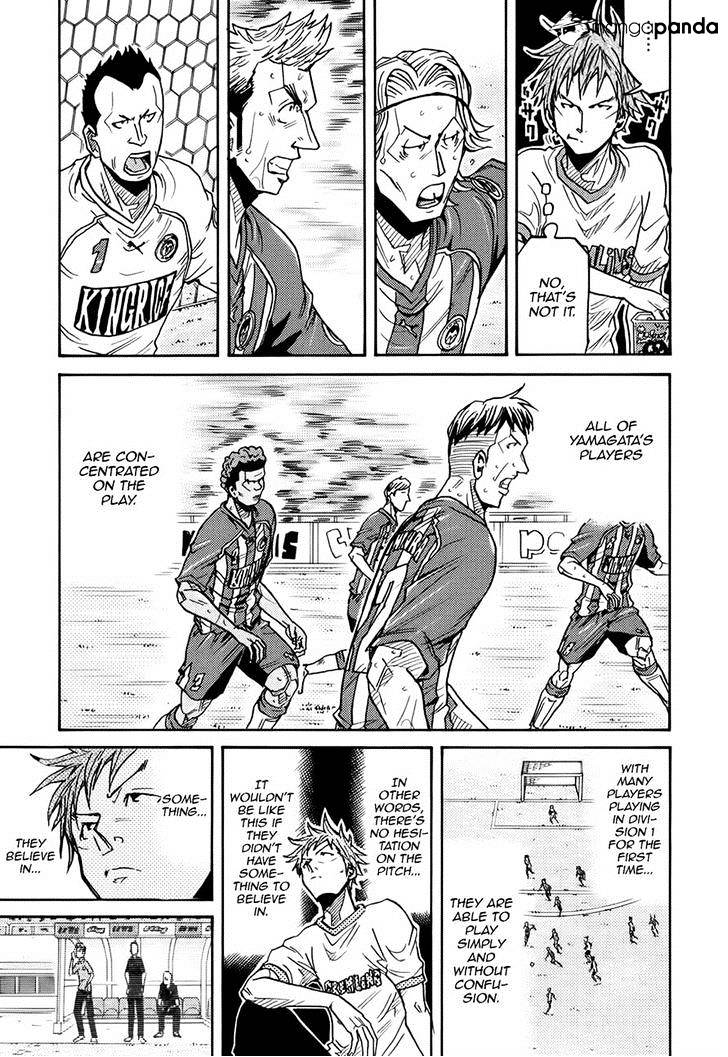 Page 5 of Chapter 183