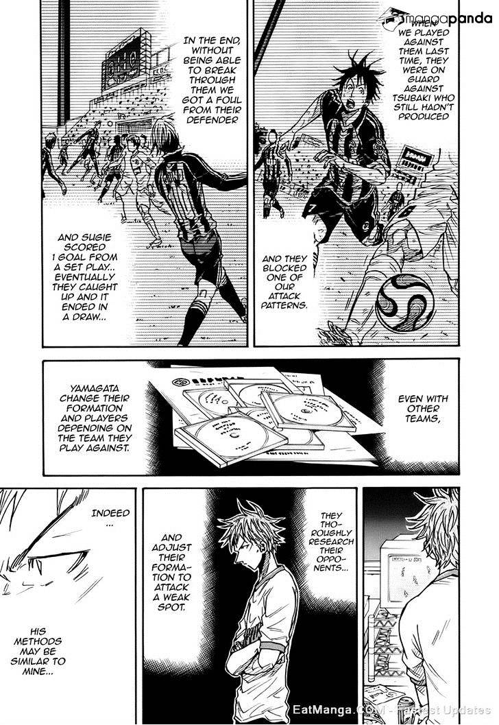 Page 7 of Chapter 183