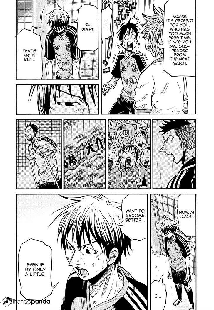 Page 12 of Chapter 183