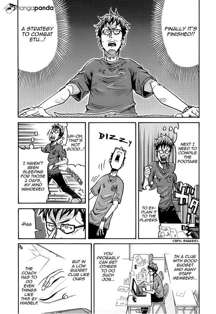 Page 17 of Chapter 183