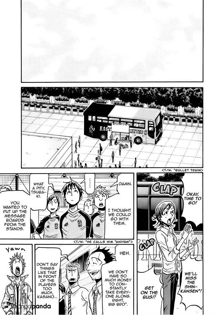 Page 19 of Chapter 183