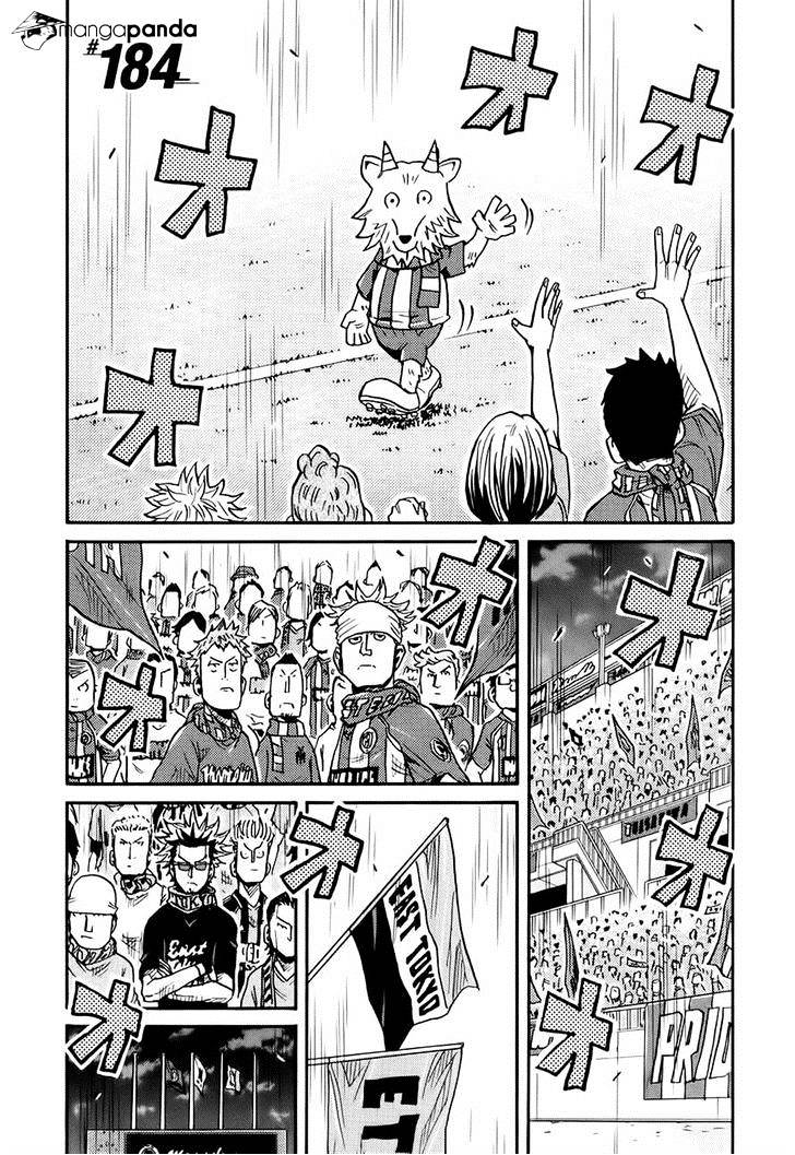 Page 1 of Chapter 184