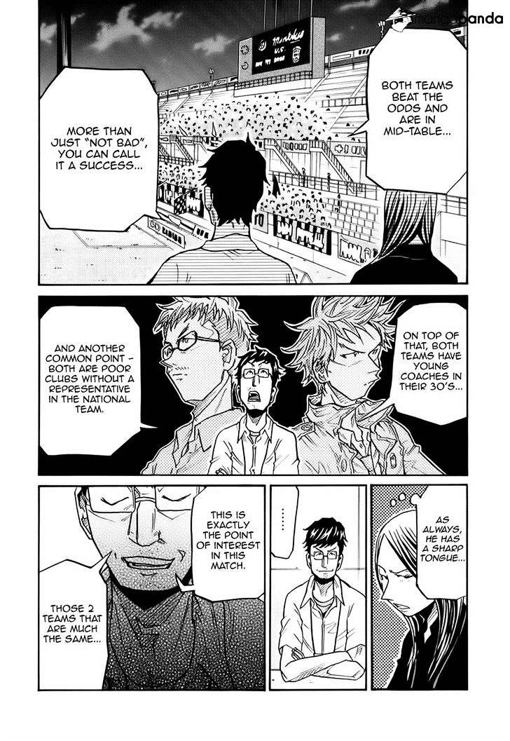 Page 3 of Chapter 184