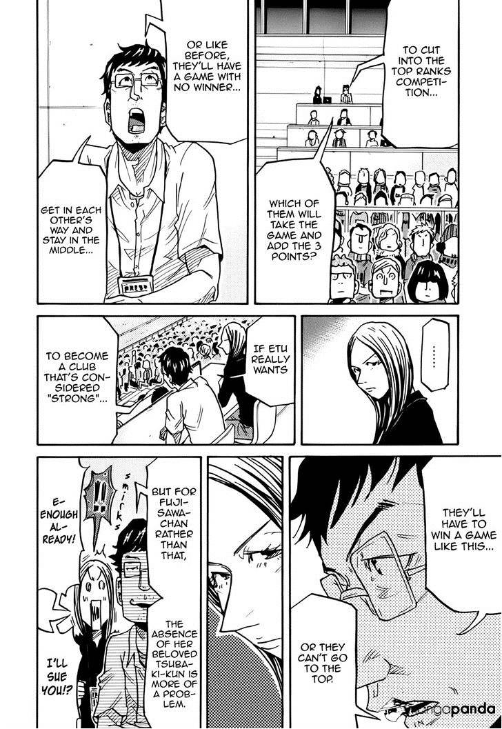 Page 5 of Chapter 184