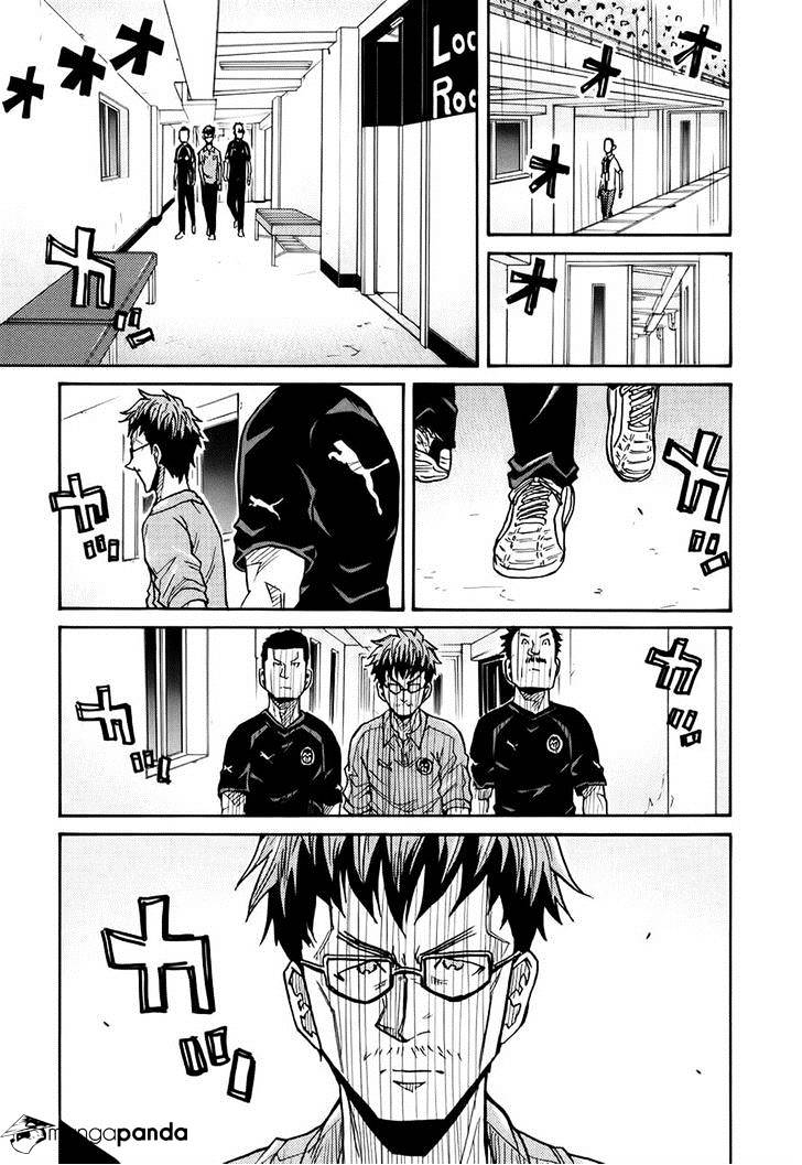 Page 6 of Chapter 184
