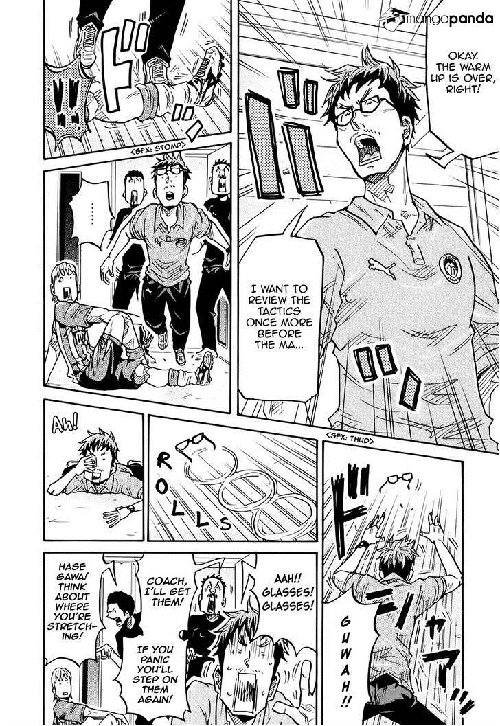 Page 7 of Chapter 184