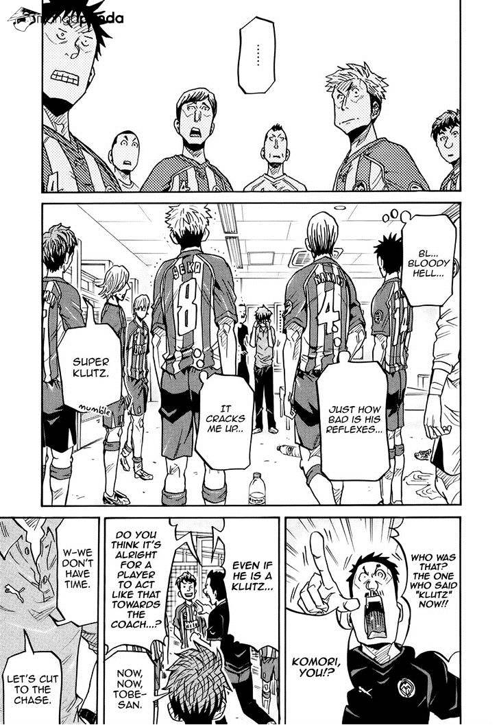 Page 8 of Chapter 184