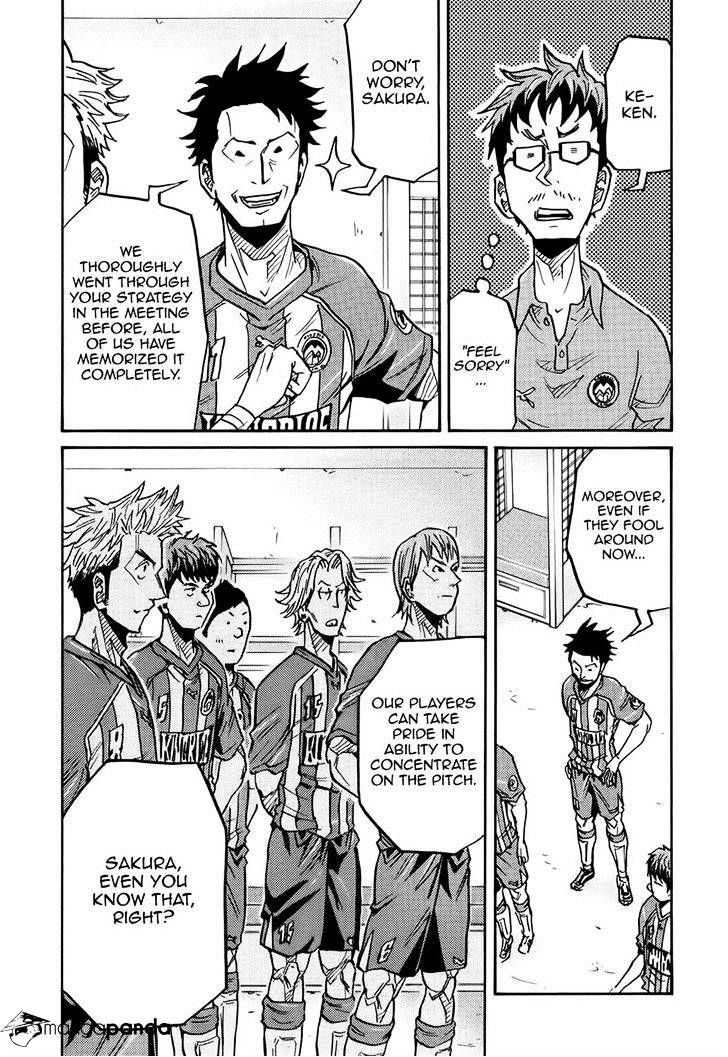Page 10 of Chapter 184