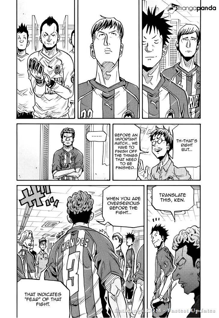 Page 11 of Chapter 184