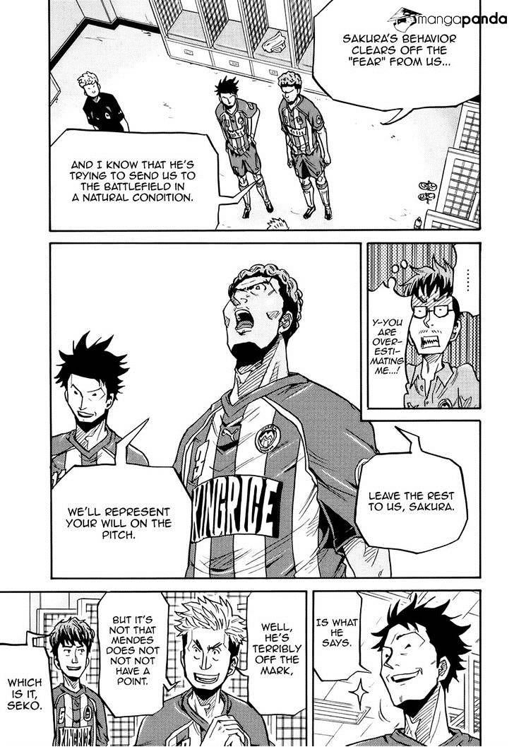 Page 12 of Chapter 184