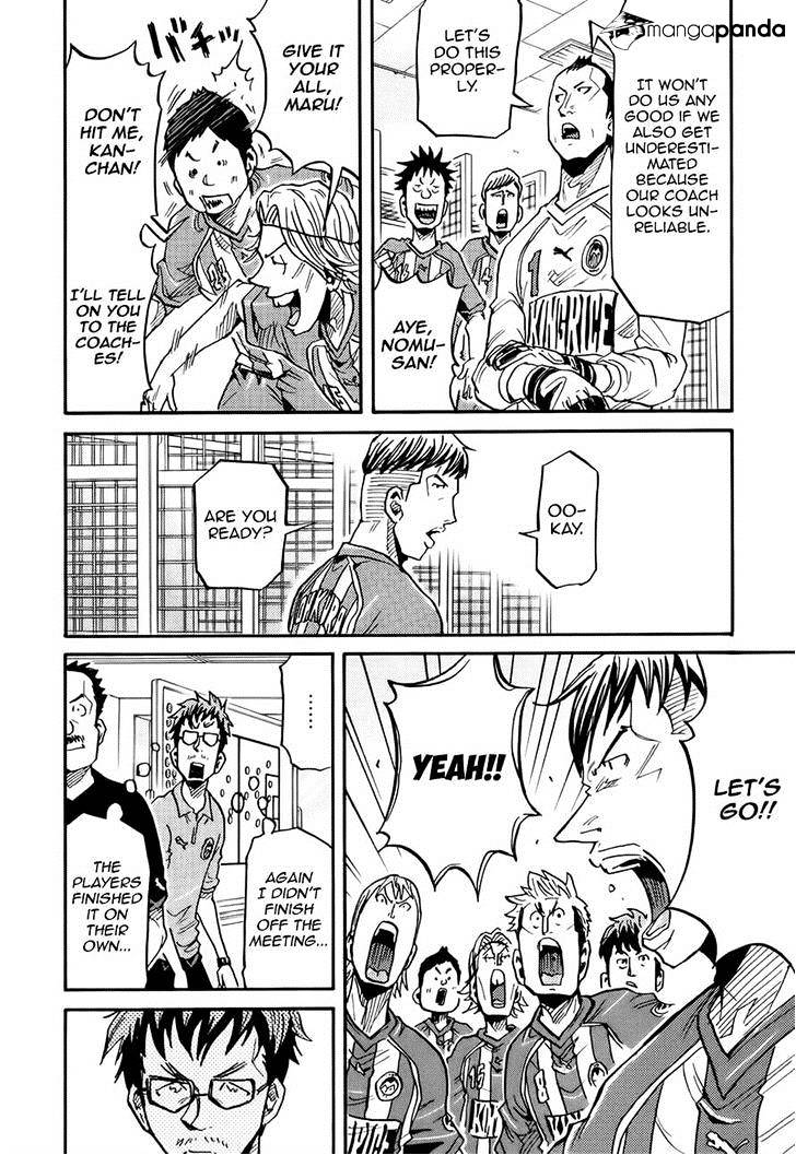 Page 13 of Chapter 184