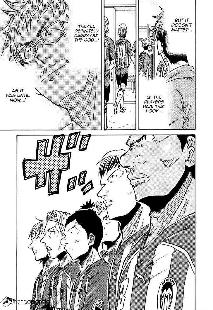 Page 14 of Chapter 184