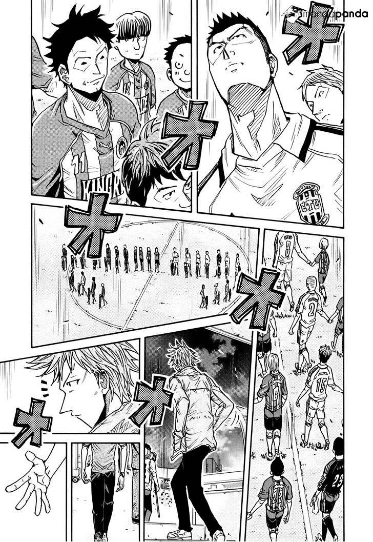 Page 16 of Chapter 184