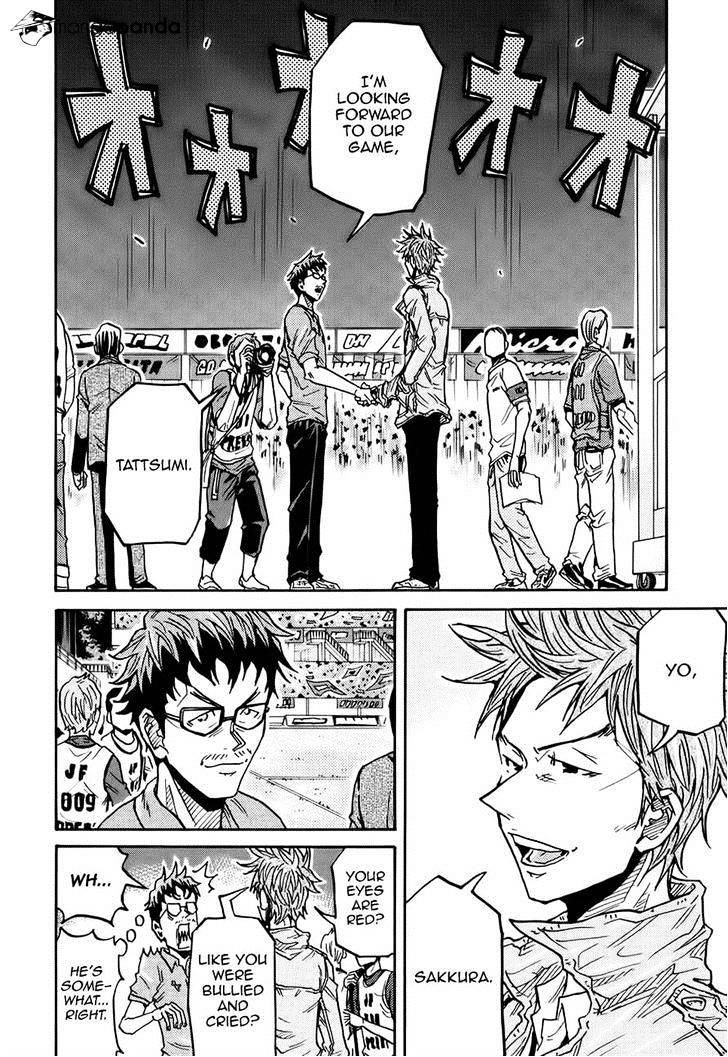 Page 17 of Chapter 184