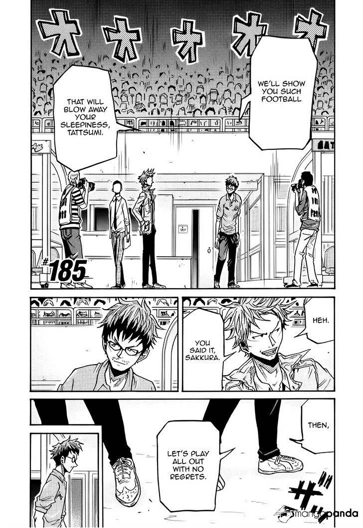 Page 1 of Chapter 185
