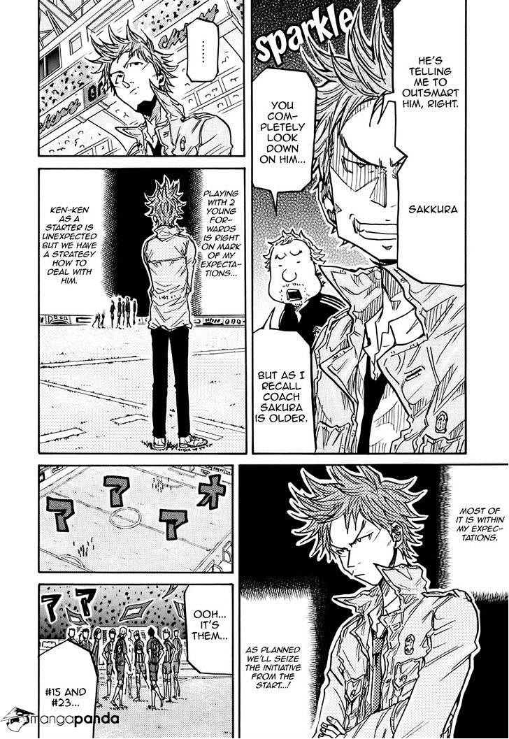 Page 4 of Chapter 185