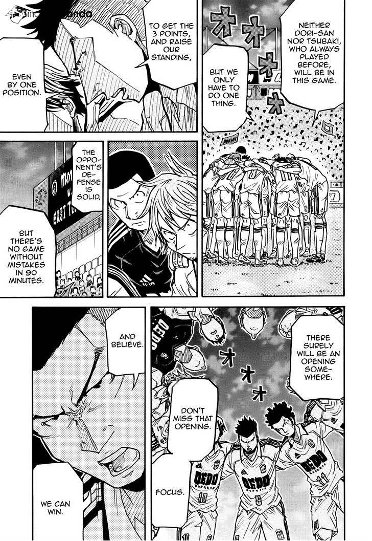 Page 7 of Chapter 185