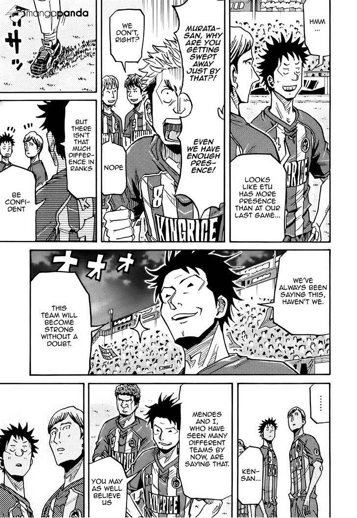 Page 9 of Chapter 185
