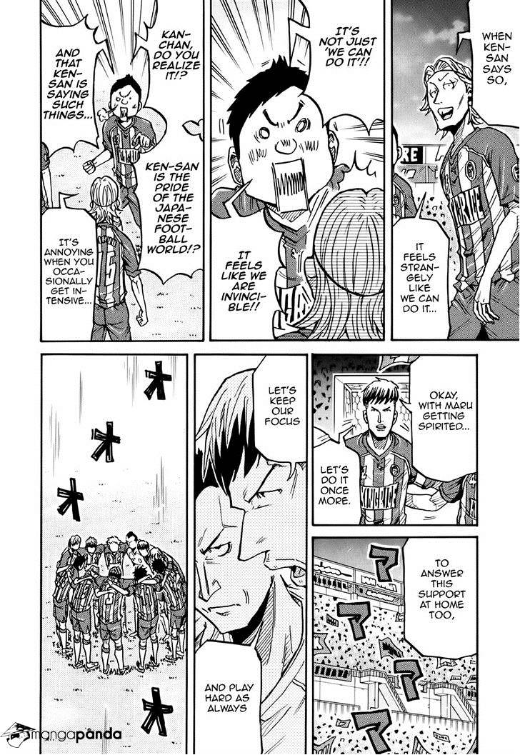 Page 10 of Chapter 185