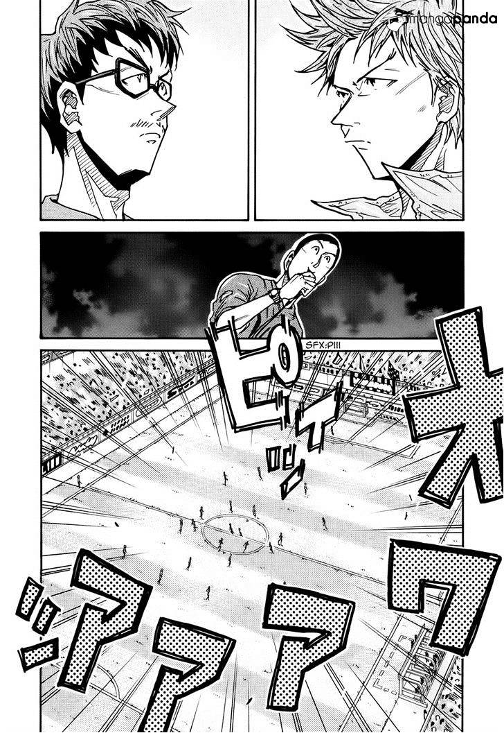 Page 12 of Chapter 185