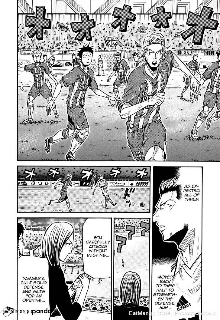 Page 14 of Chapter 185