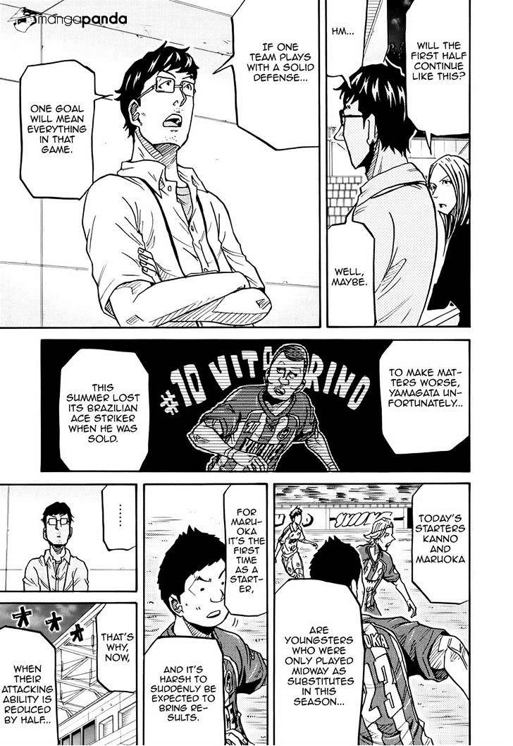 Page 15 of Chapter 185