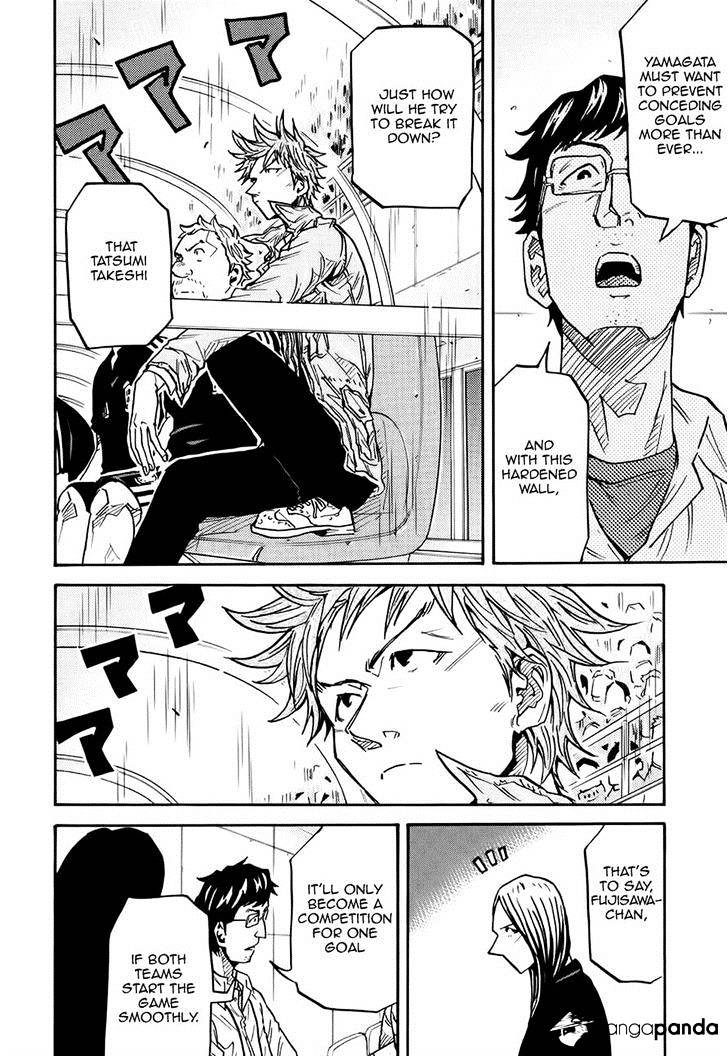 Page 16 of Chapter 185