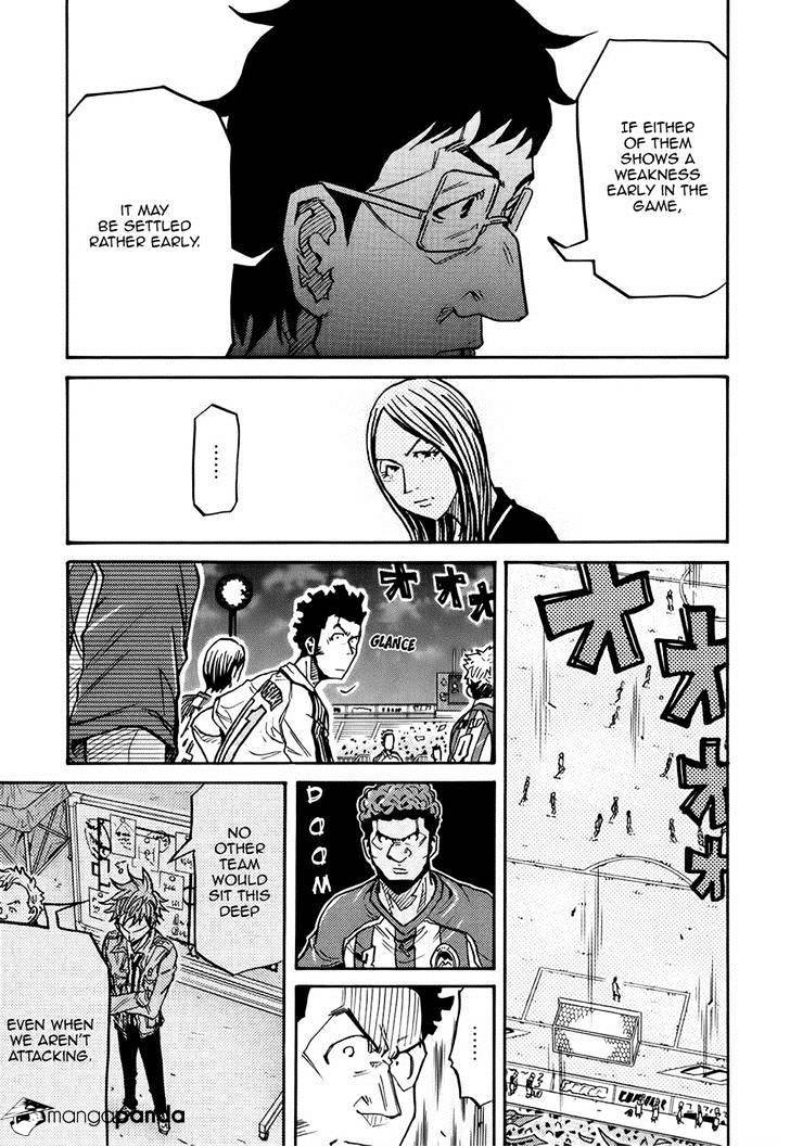 Page 17 of Chapter 185