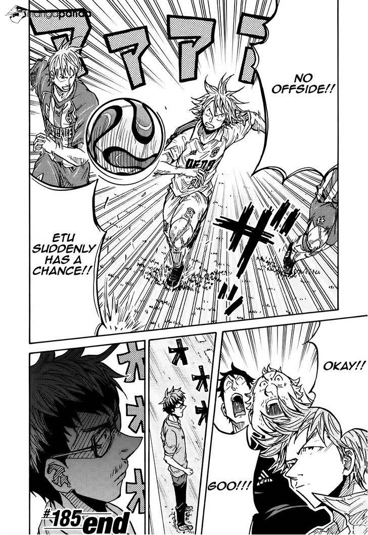 Page 20 of Chapter 185