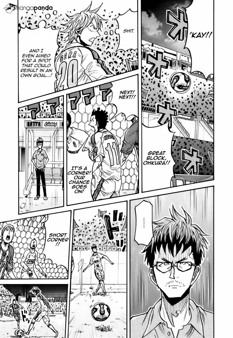 Page 4 of Chapter 186