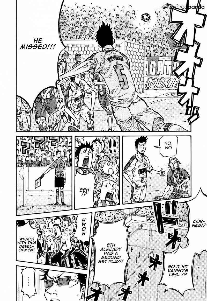 Page 7 of Chapter 186