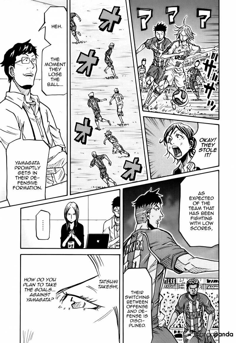 Page 16 of Chapter 186