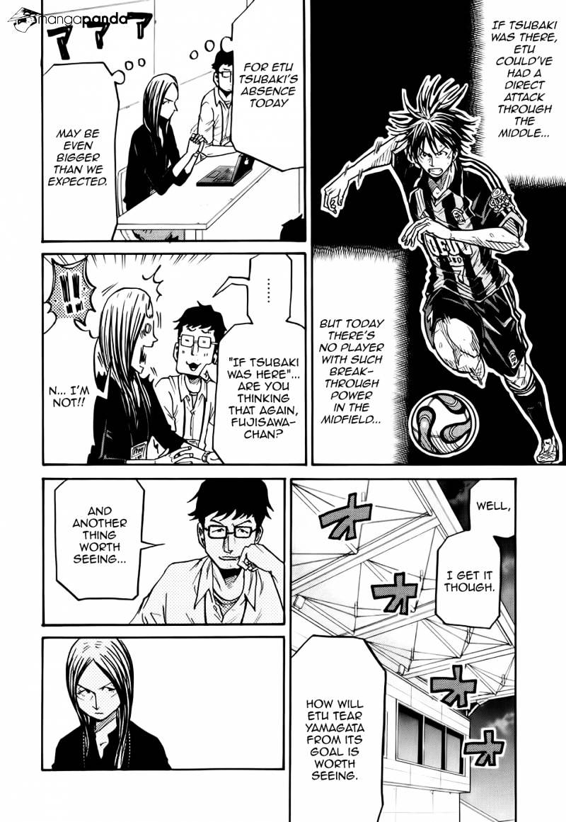 Page 17 of Chapter 186