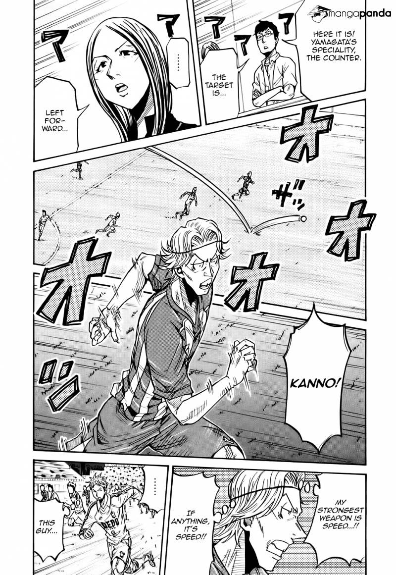 Page 8 of Chapter 187