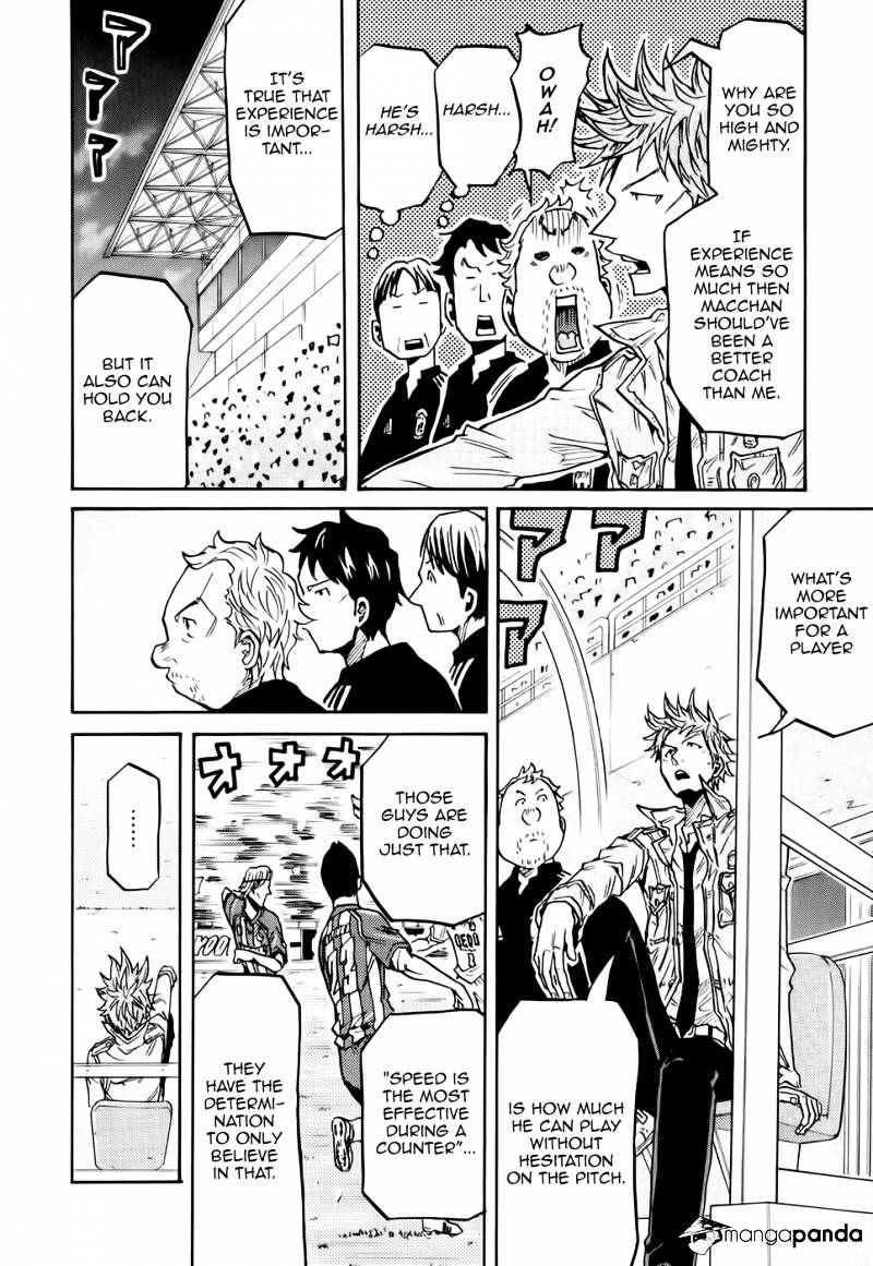 Page 15 of Chapter 187