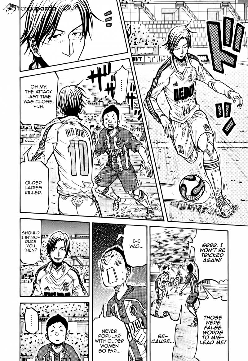 Page 17 of Chapter 187