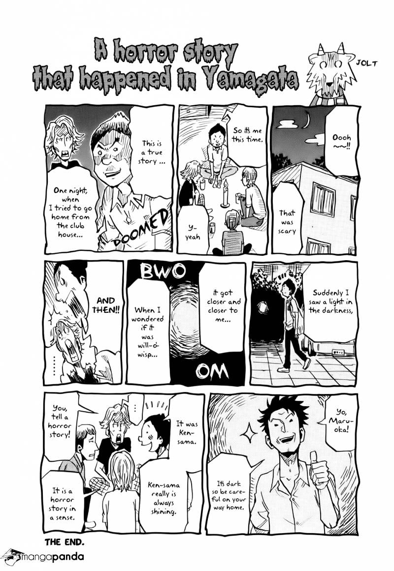 Page 5 of Chapter 188