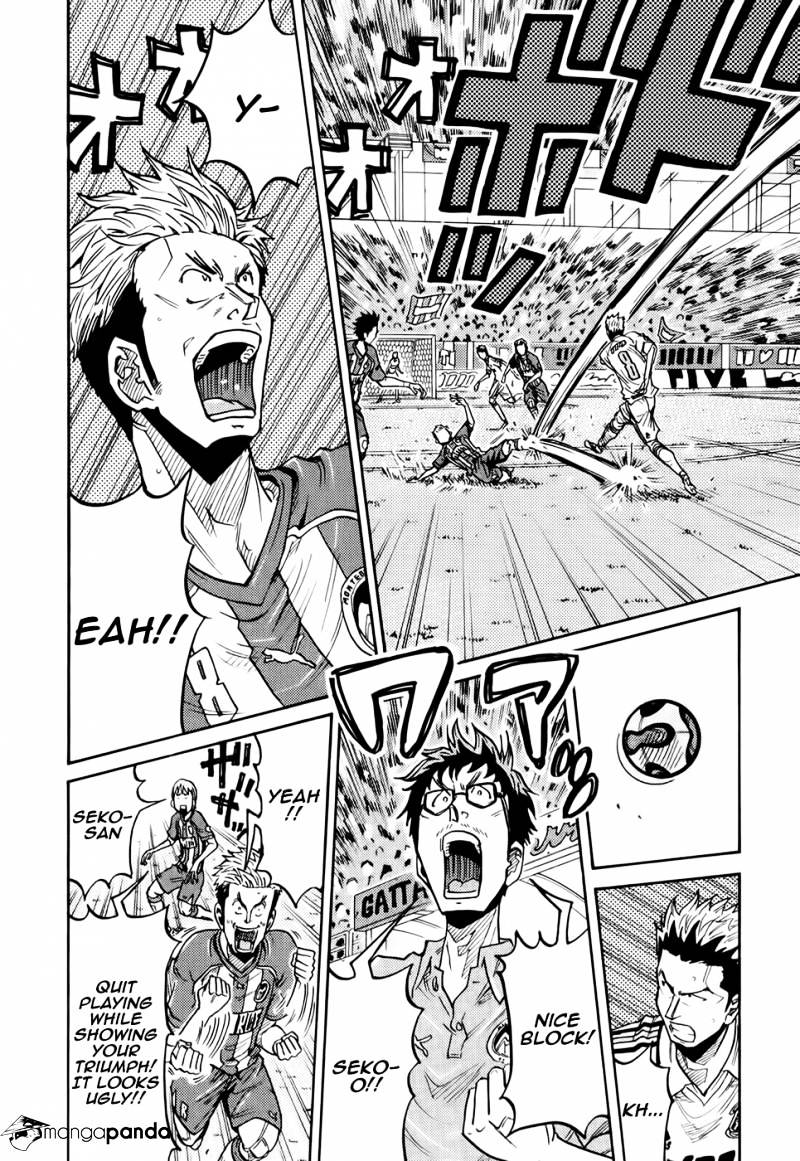 Page 7 of Chapter 188