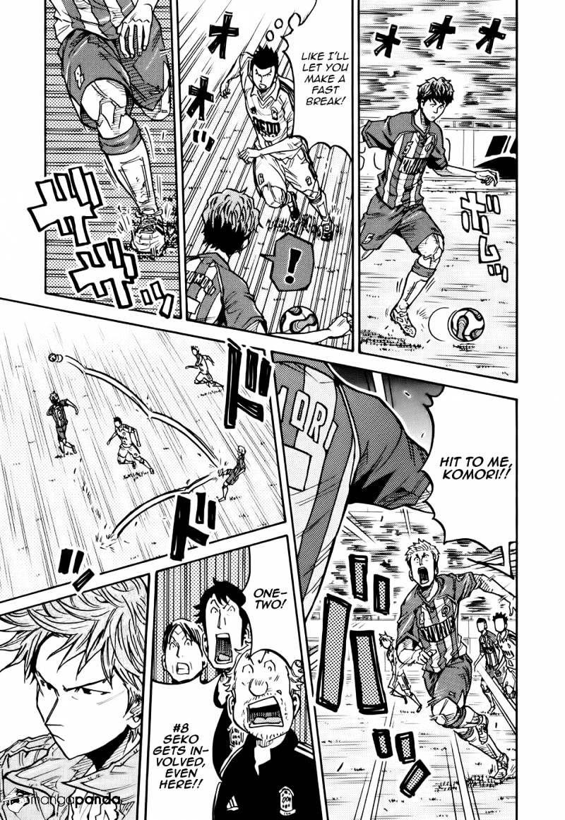 Page 8 of Chapter 188