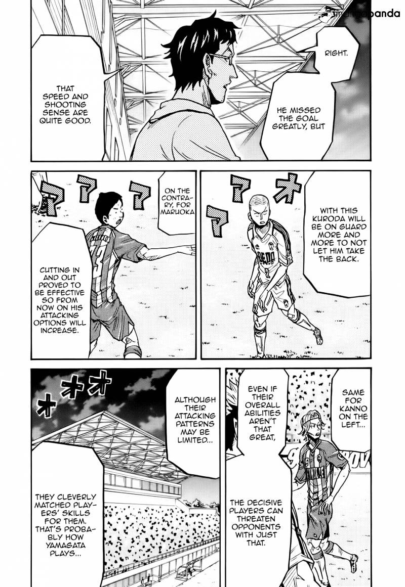 Page 13 of Chapter 188