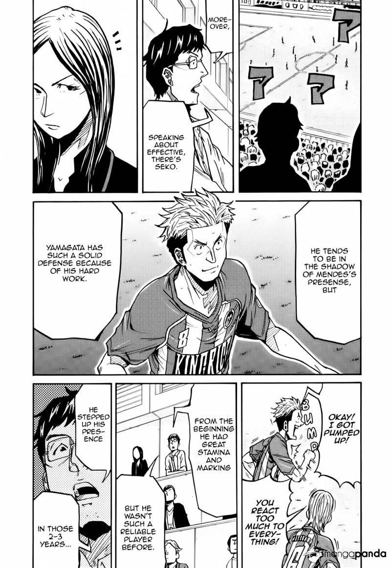 Page 14 of Chapter 188