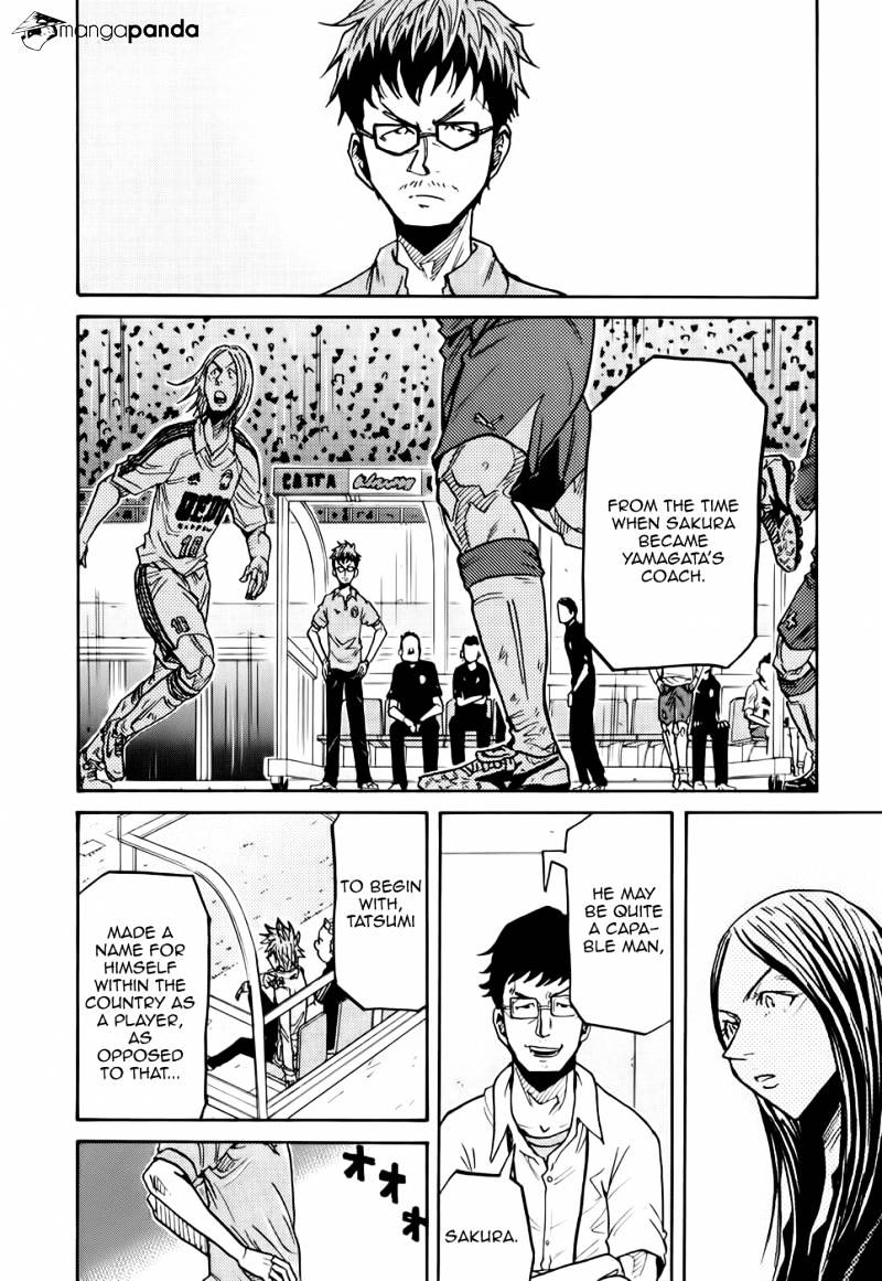 Page 15 of Chapter 188