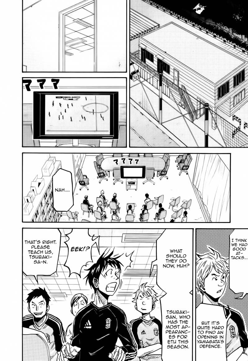 Page 17 of Chapter 188