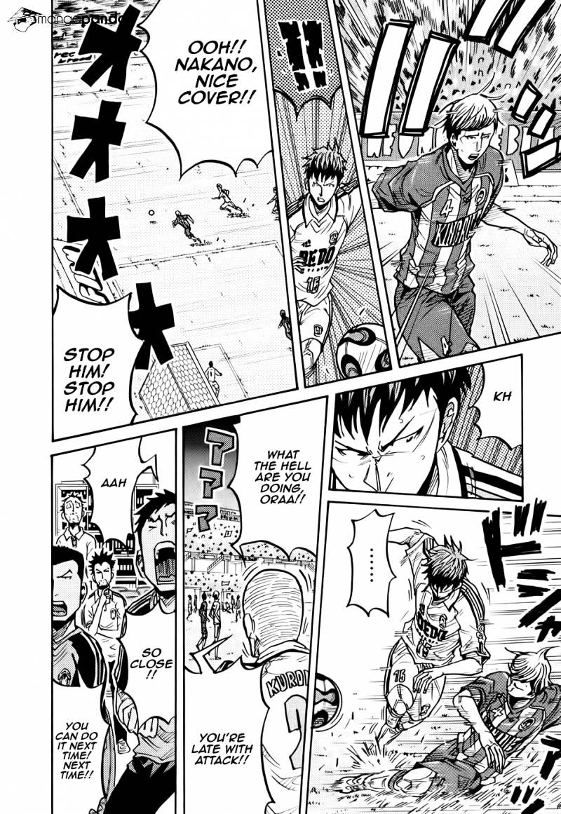 Page 23 of Chapter 188