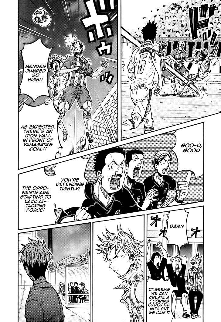 Page 3 of Chapter 189