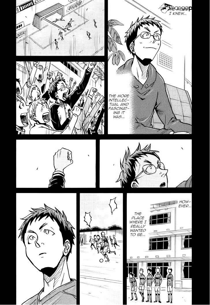 Page 14 of Chapter 189