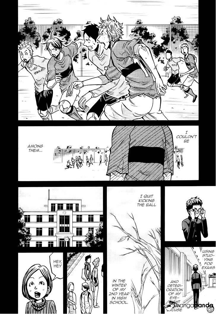 Page 15 of Chapter 189