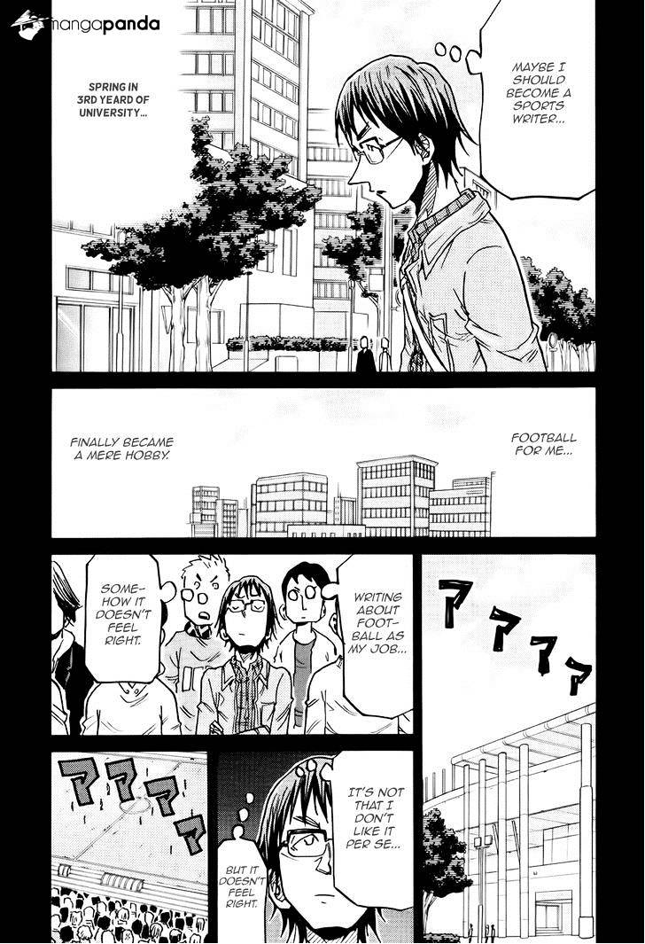 Page 17 of Chapter 189