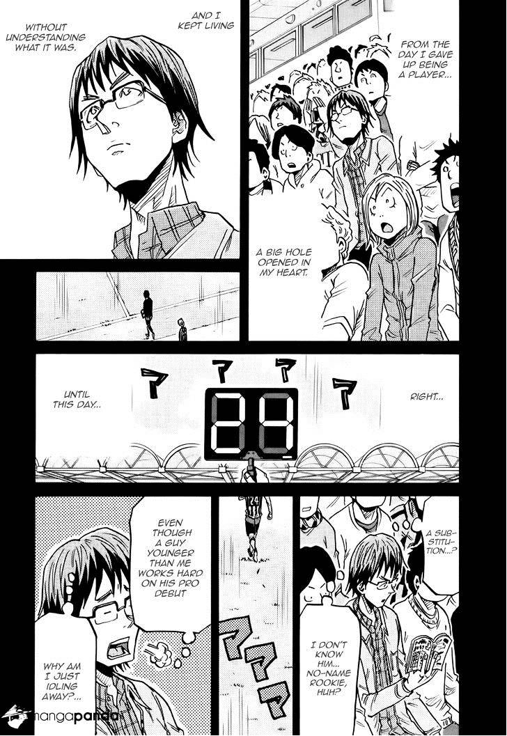 Page 18 of Chapter 189